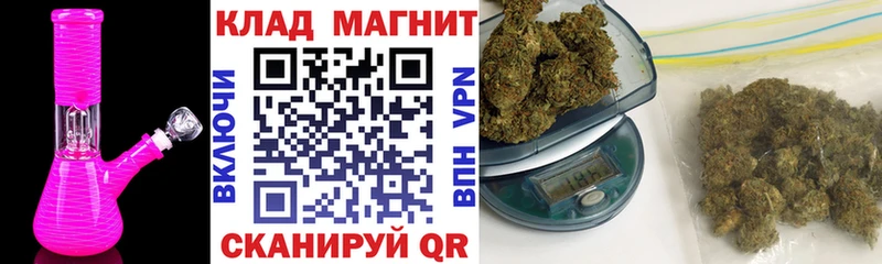 Бутират Новая Ляля