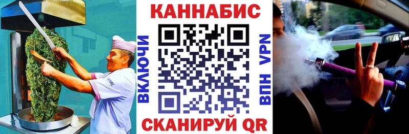 Cannafood марихуана  Купить закладки  Новая Ляля 