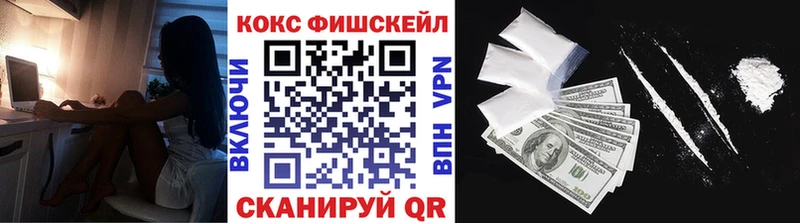 Cocaine Боливия  Купить где  Новая Ляля 