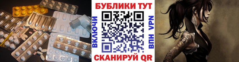Купить  Новая Ляля  ЭКСТАЗИ TESLA 