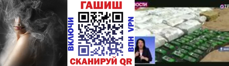 Гашиш хэш  Купить где  Новая Ляля 