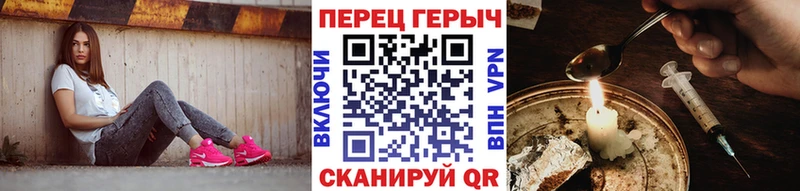 ГЕРОИН белый Новая Ляля