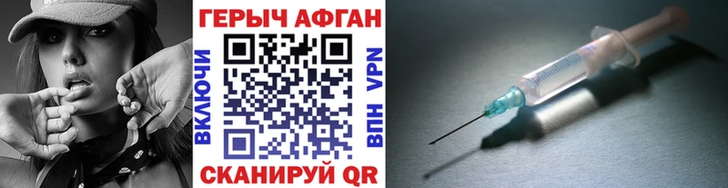 Купить где Новая Ляля ГЕРОИН афганец