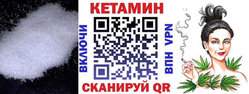Купить где  Новая Ляля  КЕТАМИН ketamine 