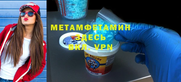 2c-b Гусиноозёрск