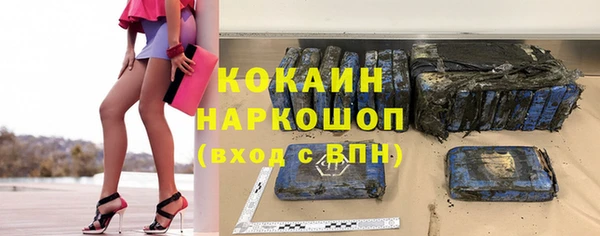 2c-b Гусиноозёрск