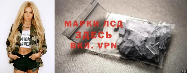 мдма Гусь-Хрустальный