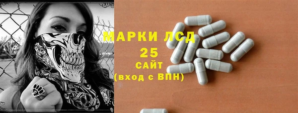 2c-b Гусиноозёрск