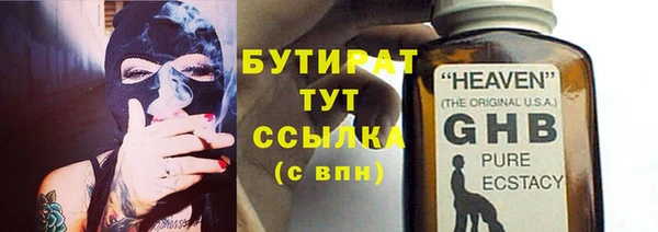 мдма Гусь-Хрустальный