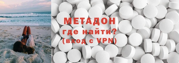 гидра Гусев