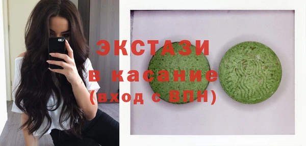 2c-b Гусиноозёрск