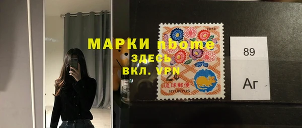 2c-b Гусиноозёрск