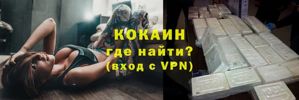 мдма Гусь-Хрустальный