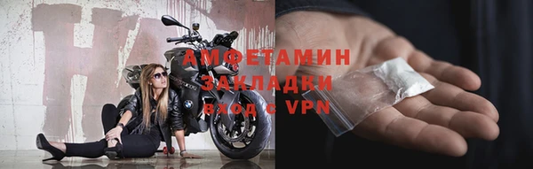 мдма Гусь-Хрустальный
