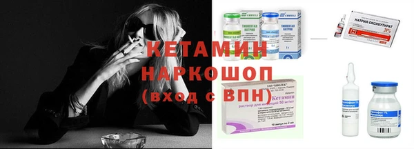 2c-b Гусиноозёрск