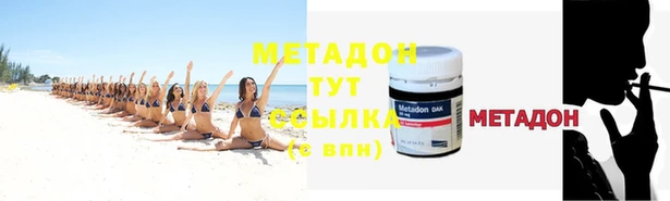 мдма Гусь-Хрустальный
