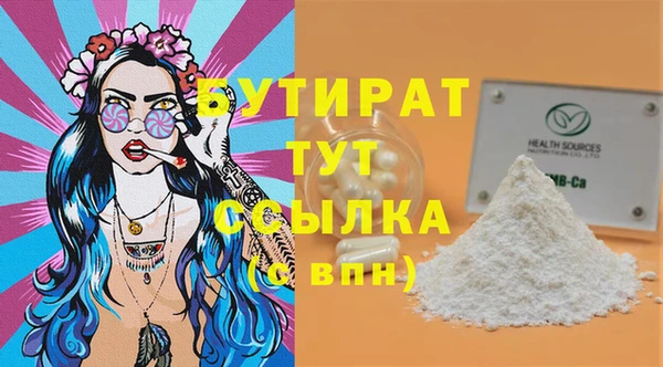 мдма Гусь-Хрустальный
