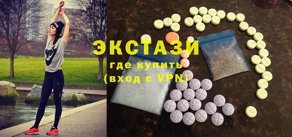 2c-b Гусиноозёрск