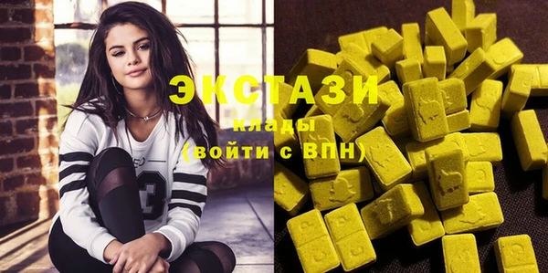 2c-b Гусиноозёрск