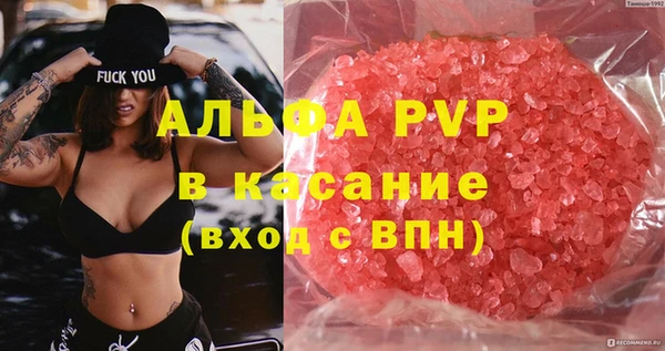 2c-b Гусиноозёрск