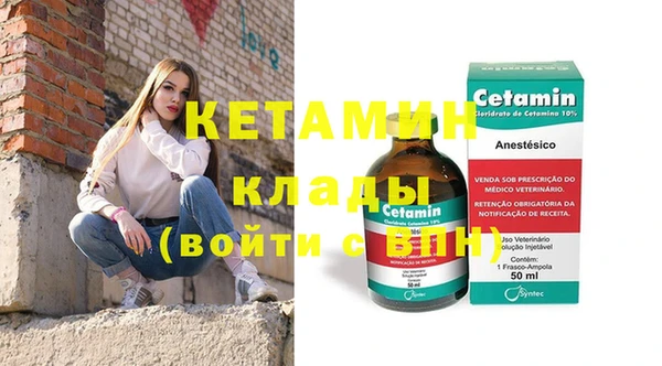 2c-b Гусиноозёрск