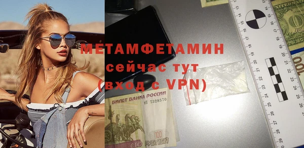 мдма Гусь-Хрустальный
