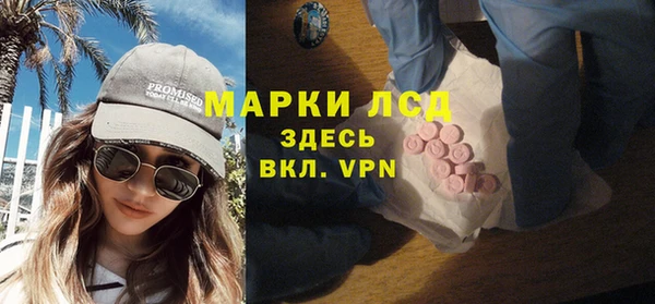 2c-b Гусиноозёрск