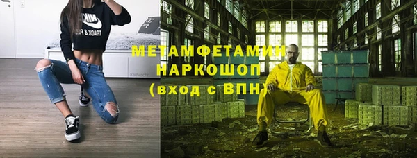 мдма Гусь-Хрустальный