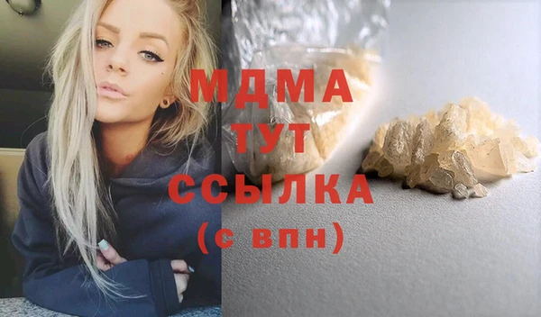 мдма Гусь-Хрустальный