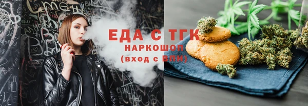 2c-b Гусиноозёрск
