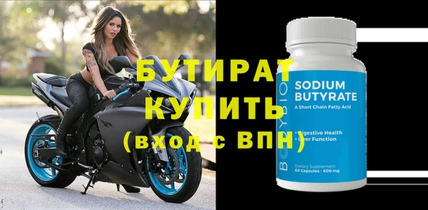 гидра Гусев
