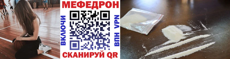 Меф 4 MMC  Новая Ляля 