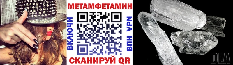 МЕТАМФЕТАМИН мет  Купить  Новая Ляля 