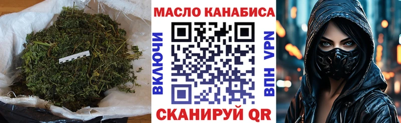ТГК THC oil  Купить где  Новая Ляля 